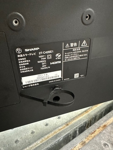 シャープ液晶テレビ42V】クリーニング済み【管理番号12309】 - 液晶テレビ 