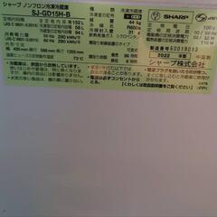 SHARP 2022年製　冷蔵庫