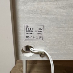 株）松永工房 ドレッサー 購入時35万円！