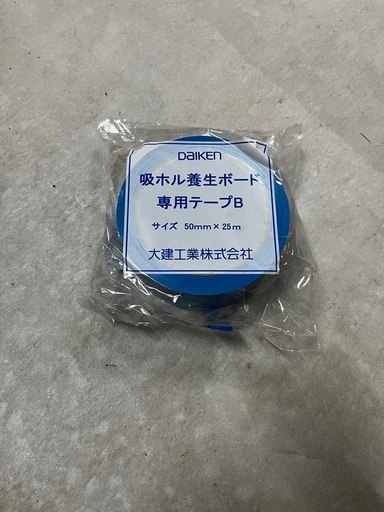 養生テープ