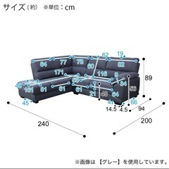 ニトリ カウチソファ ブラウン