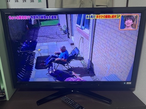 東芝 液晶テレビ 42インチ TOSHIBA REGZA 42ZG1 2011年