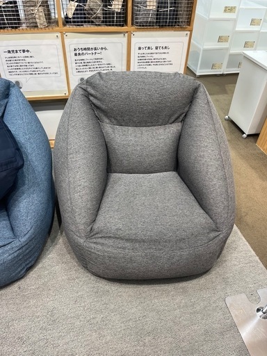 無印良品1人用ソファー