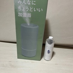 みんなにちょうどいい加湿器