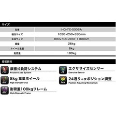 スポーツサイスクル　バイク　HAIGE スピンバイク　HG-YX-5006A