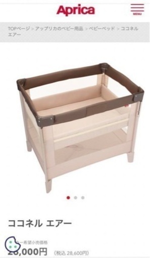子供用品 ベビー用品 ベビーベッド、家具