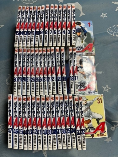 【状態良好】ダイヤのA 全47巻＋A II25巻＋限定ティシャツ