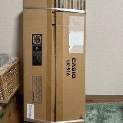 メルカリで２万で売られてます