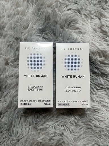 ホワイトルマン