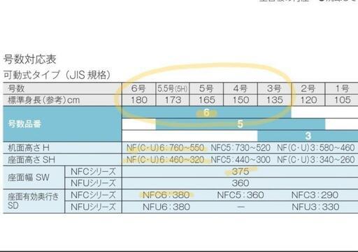 【極美品/在庫9セット】学校机 高さ調整可能 学習机 勉強机 学習塾 自習机 机 学童 幼児 小学生 中学生 高校生 デスク チェア