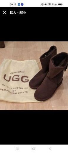 UGGブーツ（新品未使用）