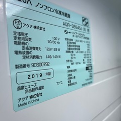 【要マッチョorプロ2名以上】AQUA AQR-SBS45J-S 2ドア冷蔵庫 449L 