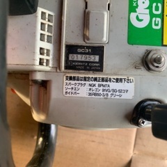 チェーンソー (共立)