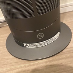 dyson ダイソン hot&cool  AM5