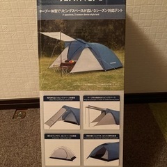 mont-bell クロノスキャビン　未使用品