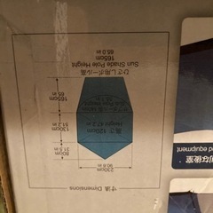 mont-bell クロノスキャビン　未使用品