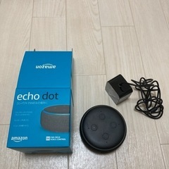 echo dot