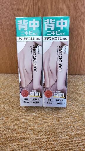 セナクリア　背中　ニキビ　新品
