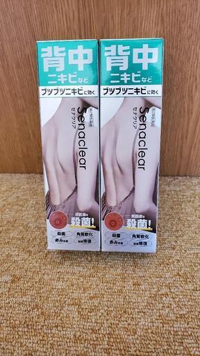 セナクリア 背中 ニキビ 新品