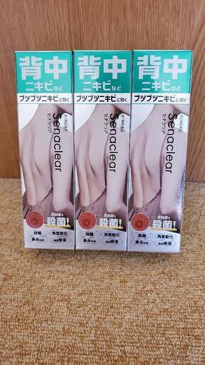 セナクリア　背中　ニキビ　新品