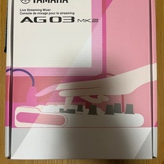 新品未開封 YAMAHA AG03 MK2 ホワイト 