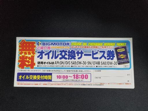 モーター昨年まで使用していました　値下げしました！！！ モーター昨年まで使用していました 値下げしました！！！