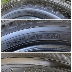 他ご成約、2023年製‼️バリ溝スタッドレス‼️225/60R17🌈🌈4本セット（限定1セット）‼️