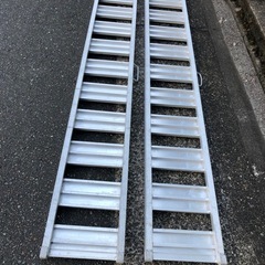 昭和 ブリッジ アルミブリッジSB-240-30-0.8   持ち手あり