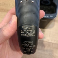 ES-LV7A Panasonic シェーバー　パナソニック　電動髭剃り