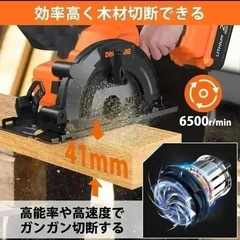 電動丸ノコ 充電式 コードレス 20V PSE認証 刃径125mm 高速回転