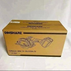 電動丸ノコ 充電式 コードレス 20V PSE認証 刃径125mm 高速回転