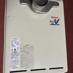 リンナイ　ガス給湯器　20号