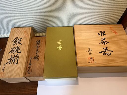 焼物セット　鶴首花瓶、飯碗揃、萩焼・湯呑セット、有田焼・急須セット
