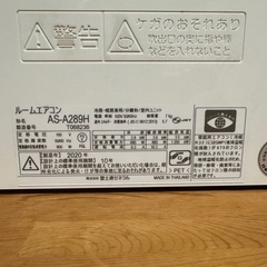 【引取り先決定】富士通 10畳用 エアコン2020年製