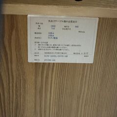 いまだ】 ダイニングテーブル 天然木 KUW-ASNEL-DNTB-180 無垢材 北欧  