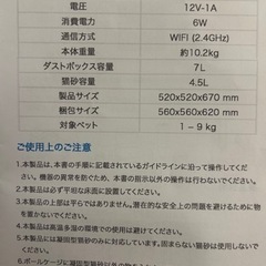 petree3.0 自動猫トイレ