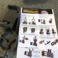 ビクセンr130sf   その他もろもろ