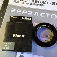 ビクセンr130sf   その他もろもろ