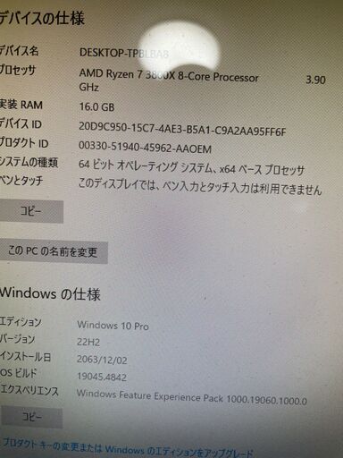 値下げしました↓ Ryzen 7 3800X 16GB 1TB SSD GTX1060 Win10 Wi-Fi