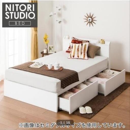 ニトリ ダブルベッド フレームのみ