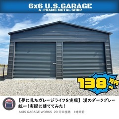 U.S.GARAGEアメリカンガレージ組み立てキット#アメ車 #ホットウィール