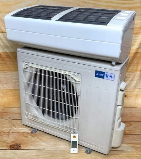 三菱 23畳 5.6kw 200V ムーブアイ 霧ヶ峰 MSZ-ZW5618S