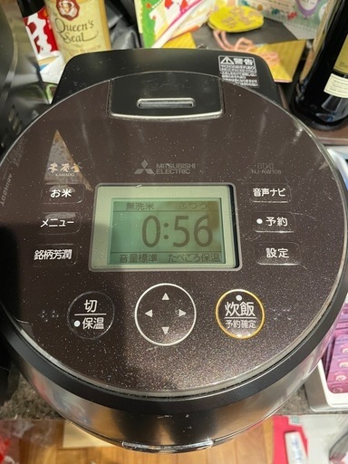 【中古】IHジャー炊飯器（5.5合炊き）　三菱 白和三盆MITSUBISHI　本炭釜　KAMADO NJ-AW108 釜無し
