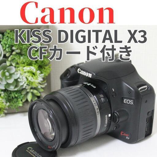 Canon kiss x3 レンズキット SDカード付き キャノン 初心者セット✨
