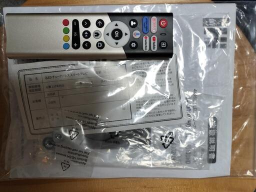 情熱価格 QLED チューナーレス スマートテレビ 55インチ TL-5501QUHD