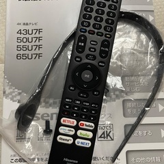 9/26 22時に瀬谷、大和で　新品同様　Hisense 43インチ4Kテレビ