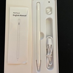 iPad ProM2第四世代