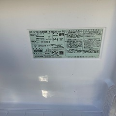 2019年製 HITACHI 冷蔵庫　左開き R-K32JVL (TD)