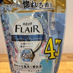 ⭐︎新品、未使用、未開封⭐︎花王フレアフレグランス詰替　1800ml