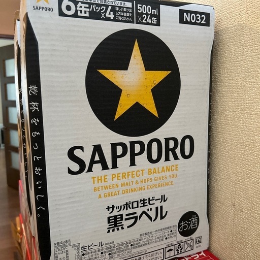 サッポロ　黒ラベル500缶2ケース